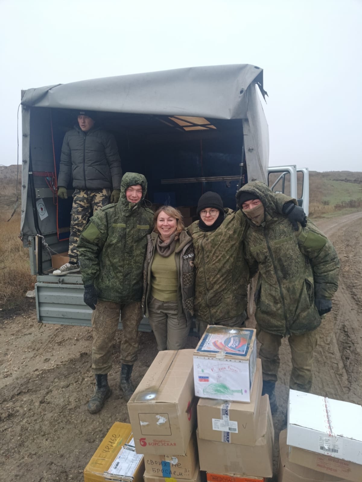 Отчёт: поставка оборудования