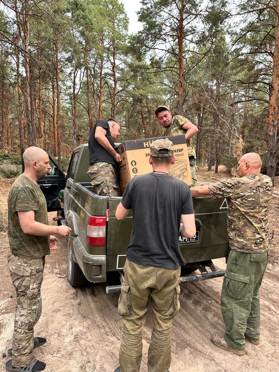 Техника и экипировка